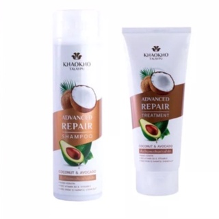 แชมพู ทรีทเม้นท์ เขาค้อโคโค่รีแพร์ Khaokho talaypu advanced repair shampoo , treatment (coconut &amp; avocado) ฟื้นฟูผมเสีย