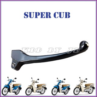 มือเบรค SUPER CUB (แบบเดิม)