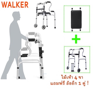 อุปกรณ์ช่วยเดิน อุปกรณ์ช่วยเดินสำหรับผู้สูงอายุ อุปกรณ์ช่วยเดินสำหรับผู้สูงอายุสี่ขาแบบพับได้ ไม้เท้าสำหรับผู้สูงอายุ
