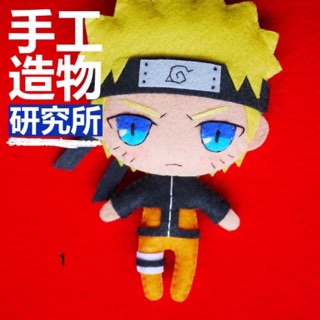 (พรีออเดอร์) ตุ๊กตา diy นารุโตะ naruto