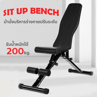 เก้าอี้ยกน้ำหนัก ม้ายกน้ำหนัก ม้านั่งบริหารร่างกาย SIT UP BENCH