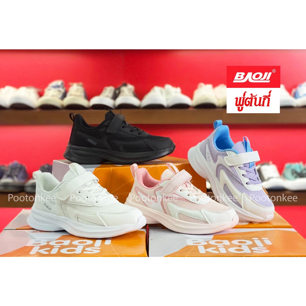 BAOJI Kid รุ่น BJK 111 บาโอจิ รองเท้าผ้าใบเด็ก รองเท้าเด็ก ของแท้100% พร้อมส่ง