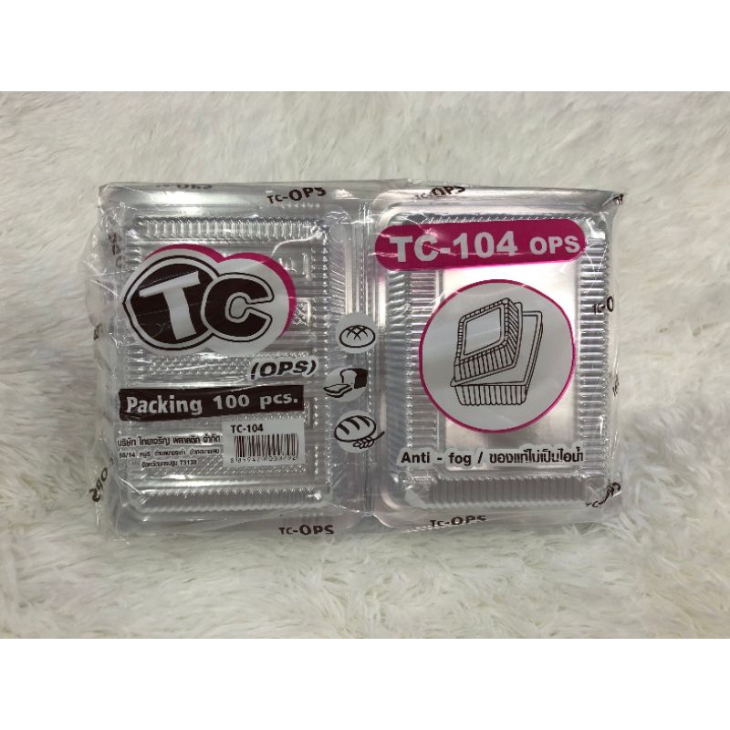 กล่องใส่ TS- 104 OPS