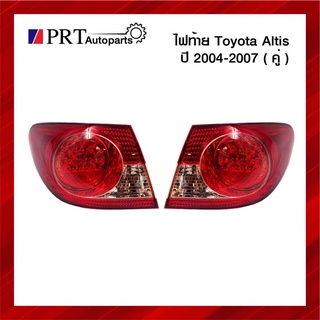 ไฟท้าย TOYOTA ALTIS โตโยต้า อัลติส ปี2004-2007 ไม่รวมขั้วไฟและหลอด 1คู่ ยี่ห้อ DEPO/TYC