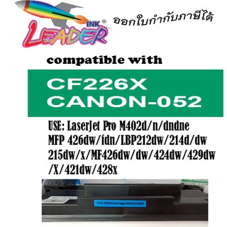 ตลับหมึกพิมพ์เลเซอร์ HP CF226X (9.2K)