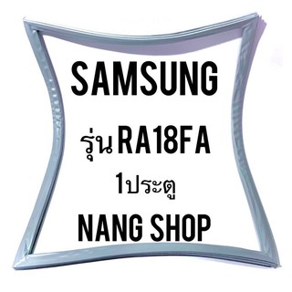 ขอบยางตู้เย็น Samsung รุ่น RA18FA (1 ประตู)