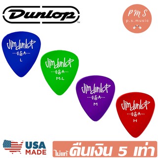 Dunlop GELS ปิ๊กกีตาร์แบบใส มีทุกขนาด ของแท้ Made in U.S.A.