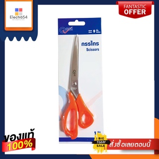 คิวบิซ กรรไกรด้ามส้ม 9 นิ้ว แพ็ค 2 อันQ-BIZ Scissors 9" x2Pcs.