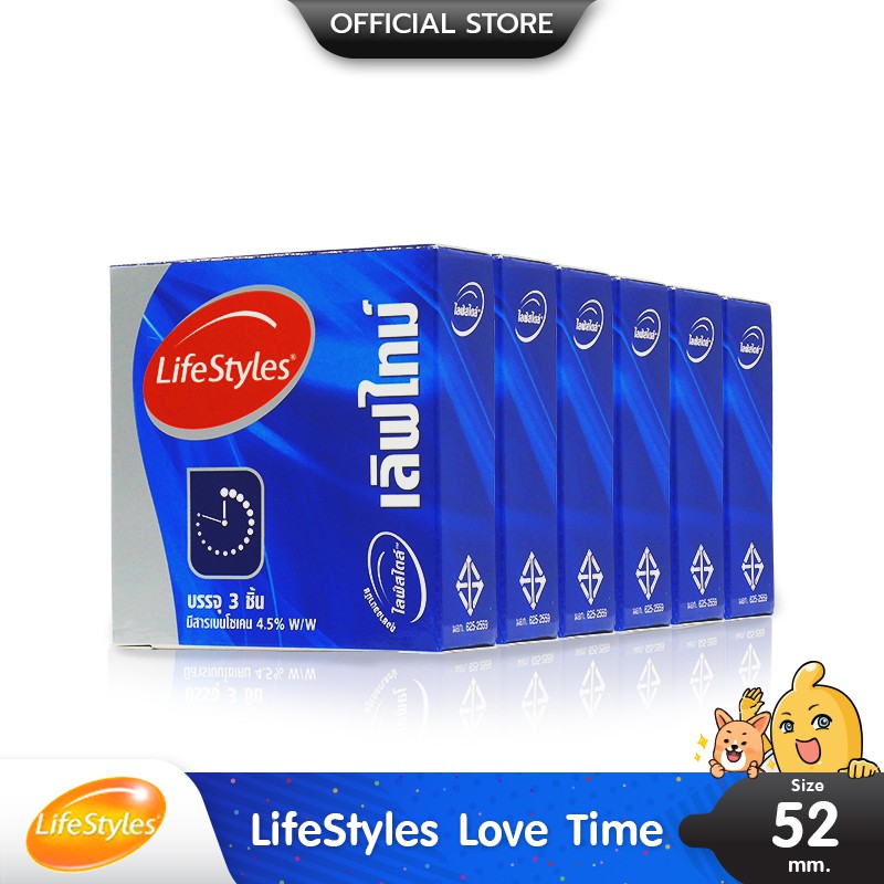 LifeStyles Love Time ถุงยางอนามัย ผิวเรียบ มีสารชะลอหลั่ง ขนาด 52 มม. บรรจุ 6 กล่อง (18 ชิ้น)