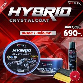 (ขัดพร้อมเคลือบ) น้ำยาเคลือบสีรถ Reflex Hybrid สำหรับรถสีดำ สีเข้ม