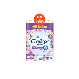 Cellox Purify Giant Roll Toilet Tissue 2 ply 30 roll เซลล็อกซ์ พิวริฟาย ไจแอนท์ โรล กระดาษทิชชู ม้วน หนา 2 ชั้น 30 ม้วน