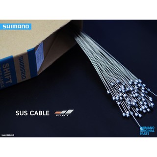 สายในเกียร์ SHIMANO รุ่นมาตรฐาน (ROAD/MTB)