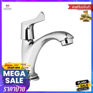 ก๊อกอ่างล้างหน้าเดี่ยว RASLAND RA 50A5995BASIN FAUCET RASLAND RA 50A5995 CHROME