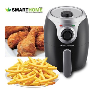 หม้อทอดไร้น้ำมันขนาด2ลิตร เก็บเงินปลายทางได้ smarthome รุ่น MV-014 สินค้าเกรดบีมีตำหนิที่กล่องสินค้า