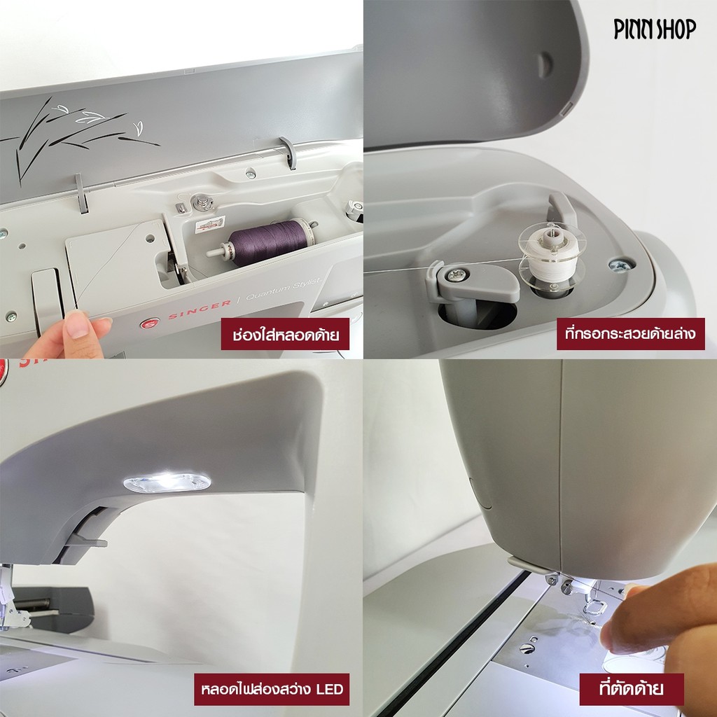[รับประกัน2ปี] Singer จักรปักคอมพิวเตอร์ รุ่น EM200 ปักชื่อ โลโก้ ทัน ...
