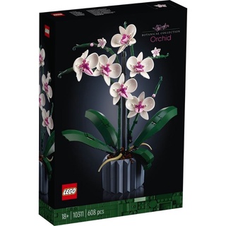 (พร้อมส่งค่ะ) LEGO 10311 Orchid