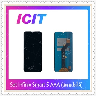 Set Infinix Smart 5 AAA (สแกนไม่ได้) อะไหล่หน้าจอพร้อมทัสกรีน หน้าจอ LCD Display Touch Screen ICIT-Displaythailand