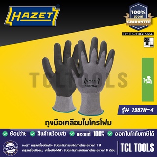 HAZET ถุงมือเคลือบไมโครโฟม (Gloves) รุ่น 1987N-4