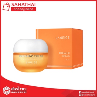 (แท้100%) Laneige Radian-C Cream 30ml