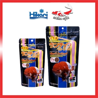 อาหารปลา Hikari Lionhead ฮิคาริ ไลออนเฮด ปลาทองหัววุ้น ปลาทองสิงห์ สิงห์ผสม สิงห์ 5 สี ปลาทอง
