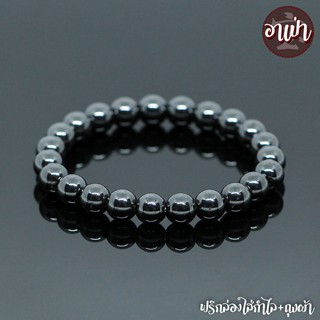 แร่เฮมาไทต์ Hematite ขนาด 8 มิล ของแท้ 100% หินเฮมาไทต์ หินสีเงิน หิลมงคล