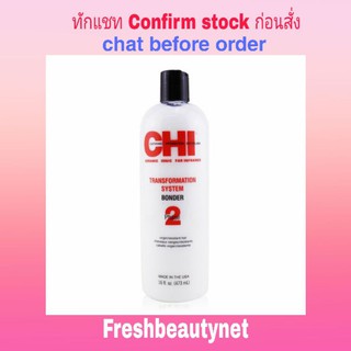 CHI Transformation System Phase 2 - Bonder Formula A (For Resistant/Virgin Hair)  Size: 473ml/16oz