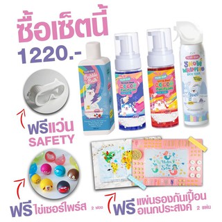 Sensory bath set ! เซ็ตบูรณาการประสาทสัมผัสและกล้ามเนื้อ เสริมจินตนาการ สำหรับเด็กๆ