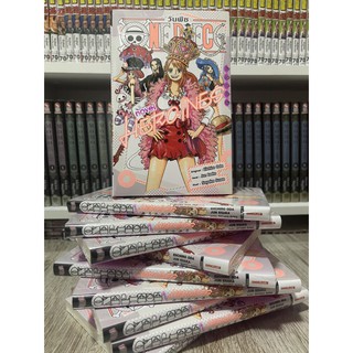 วันพีซ นิยายไลท์โนเวล  One piece novel Heroin ของใหม่มือ1 สินค้าพร้อมส่ง