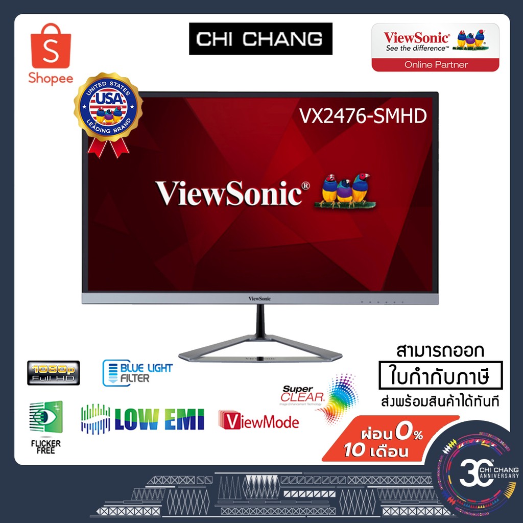 [โค๊ด CLPHFM10 ลด10% สูงสุด120.-]  ViewSonic Monitor 23.8" AH-IPS 60Hz Entertainment Monitor (VX2476-SMHD)