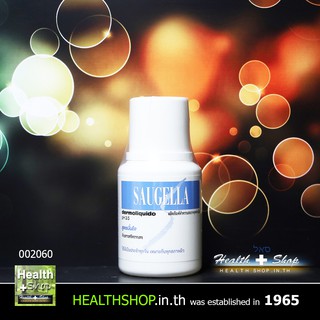 SAUGELLA Dermoliquido pH3.5 100mL blue ( ซอลเจลล่า ทำความสะอาด จุดซ่อนเร้น สีฟ้า MEDA )