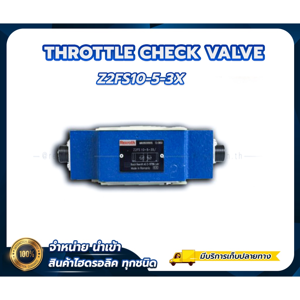 Z2FS10-5-3X/ , Z2FS10-5-3X/V , Z2FS16-8-3X/S2V , Z2FS6-2-4X/2QV THROTTLE CHECK VALVE REXROTH