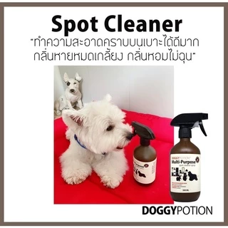 Doggy Potion Multipurpose Spot Cleaner 500ml