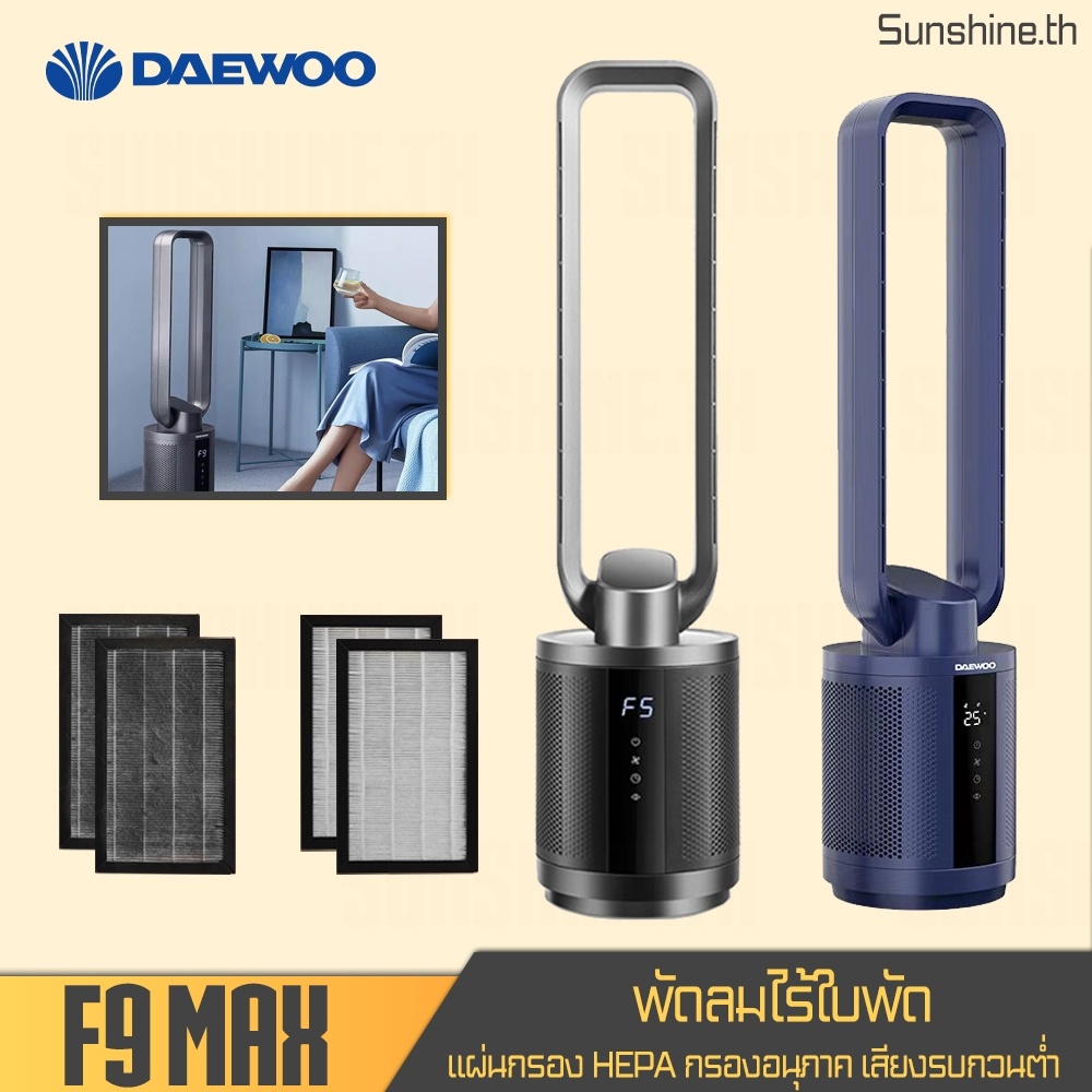 Daewoo f9 max