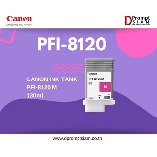 CANON INK TANK PFI-8120 (130ml): PFI-8121 (130ml)