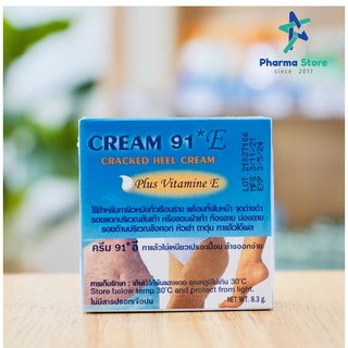 Cream 91E [8.3 g] ครีม ทาส้นเท้า ส้นเท้าแตก แห้ง ท้องลาย น่องลาย