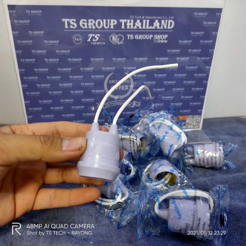 ขั้วหลอดไฟ E27 มีสายแถมให้ ยาว 10 cm วัสดุกึ่งยางสังเคราะห์ กันน้ำ รองรับแรงดัน 220V~16A