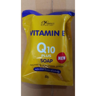 สบู่วิตามินอีคิวเทน VITAMIN E Q10 SOAP (สูตรเข้มข้น)