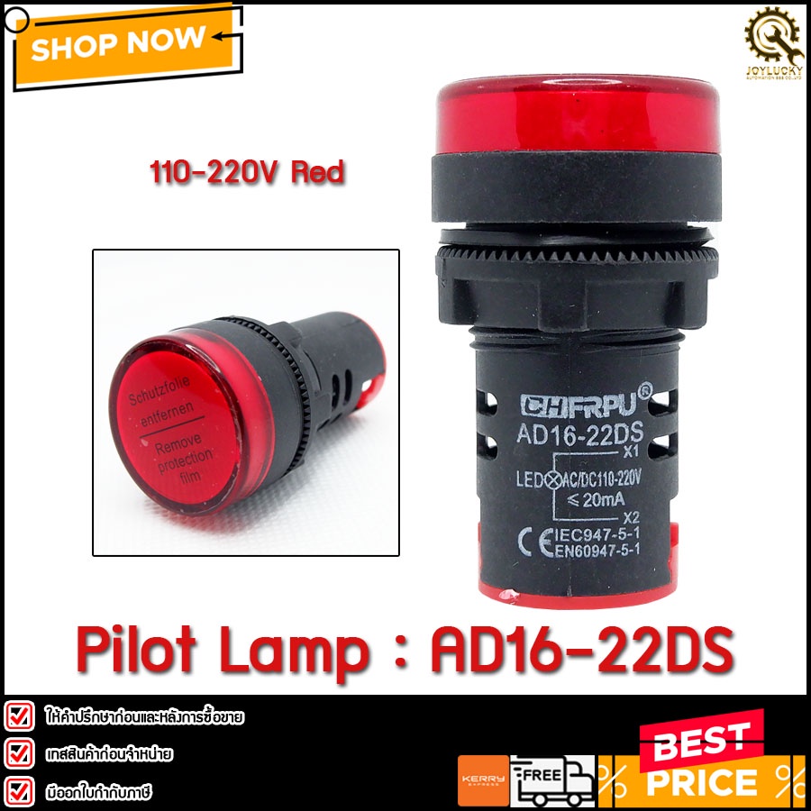 Pilot Lamp CHFRPU AD16-22DS ,110-220V,22MM,Red