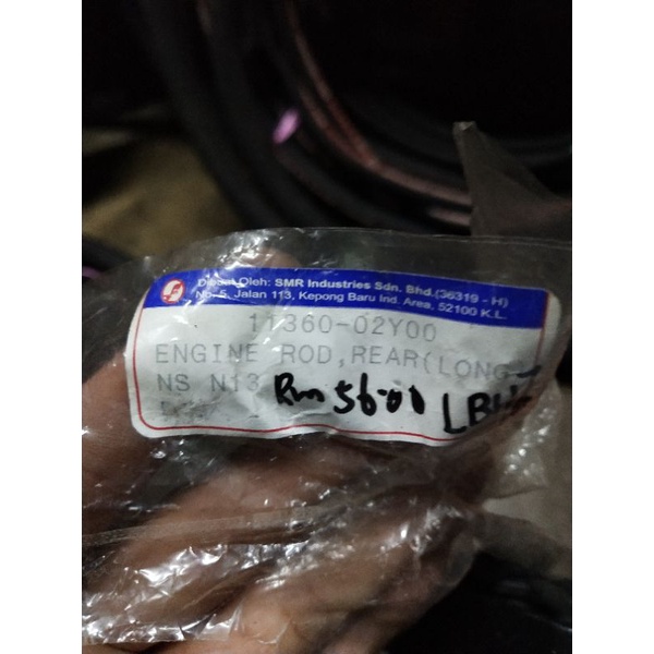 NISSAN SENTRA N13 ENGINE ROD REAR 11360-02Y00
