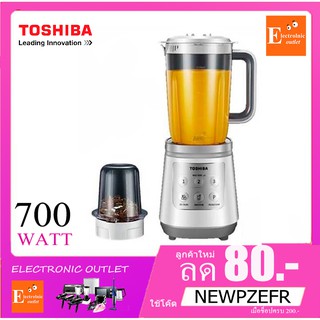 TOSHIBA เครื่องปั่นอเนกประสงค์ รุ่น BL-T70PR1