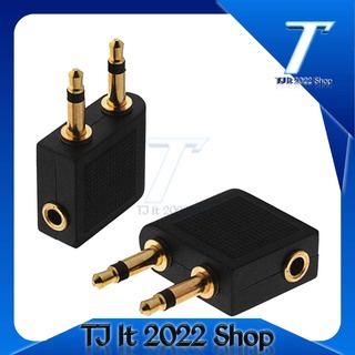 Airplane Headphone Earphone Audio Adapter Converter 3.5mm Stereo to Dual Mono Gold Plated