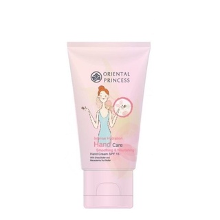 ครีมบำรุงมือ Oriental Princess Intense Hydration Hand Care