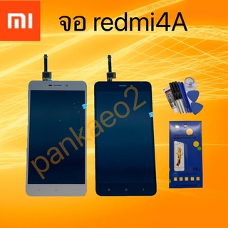 🔥จอ โทรศัพท์ LCD.Redmi.4A🔥👉🏻 แถม ฟิล์มกระจก+ชุดไขควง+กาวติดจอ