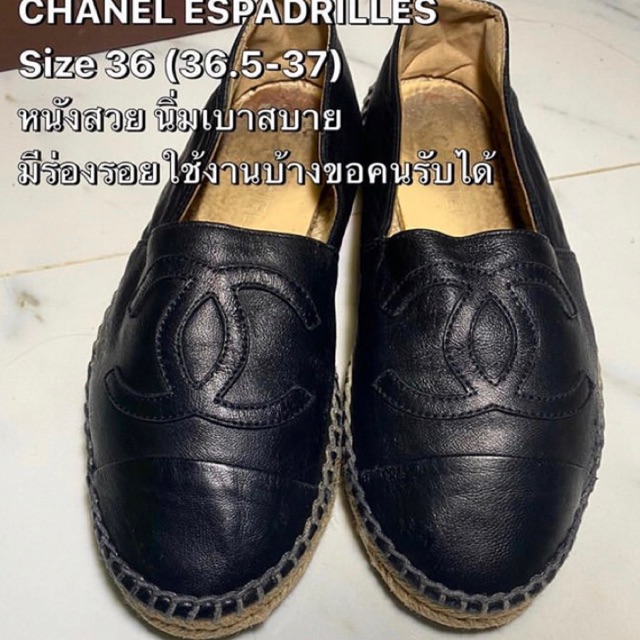 Chanel espadrille 36-37 ขายถูก รองเท้าแบรนด์เนมสภาพสวย แท้