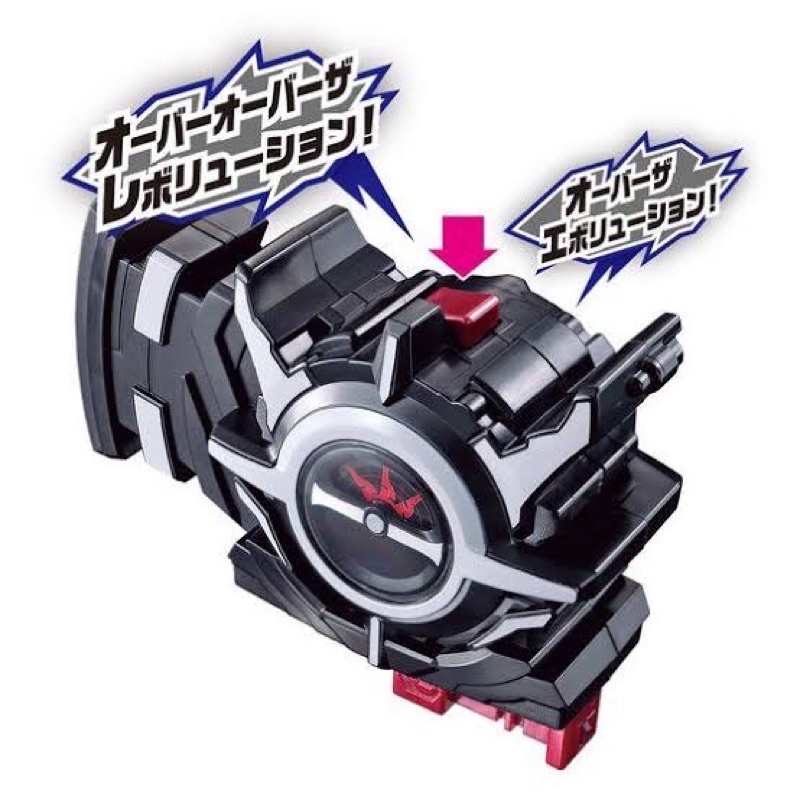Dx Evol Trigger งานกล่อง สภาพดี Kamen Rider Build Evol Blackhole Evol ...