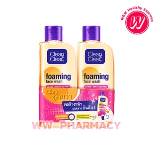 แพ๊คคู่ สุดคุ้ม Clean clear foaming facial wash 100 ml คลีน แอนด์ เคลียร์ เจลล้างหน้า โฟมล้างหน้าสิว ผิวหน้ามัน