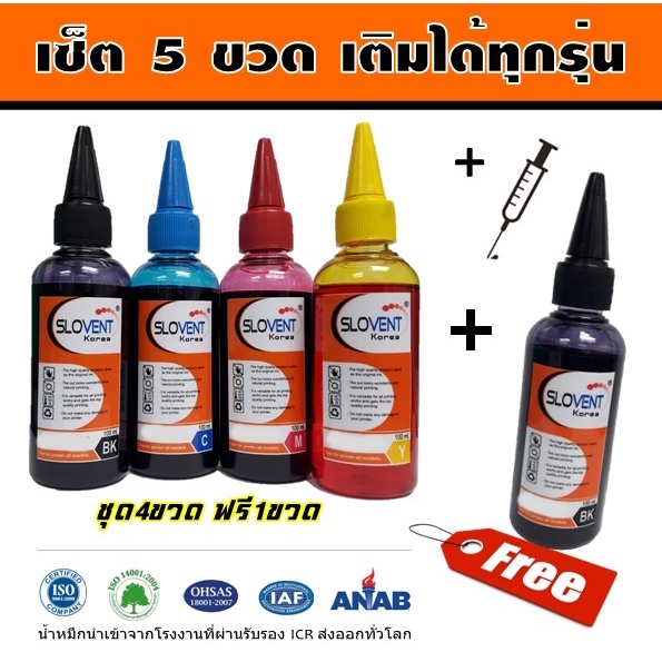 SLOVENT น้ำหมึกเติม 4แถม1 INKJET REFILL 100 ml. เติมได้ทุกรุ่น