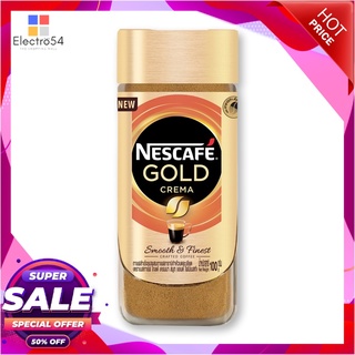 เนสกาแฟ โกลด์ เครมา สมูท 100 กรัมกาแฟและครีมเทียมNESCAFE Gold Crema Smooth 100g