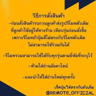 รุ่น : เจ้าพลัง PATRIOT ถ่านยกกล่อง 2A 3A D สินค้าพร้อมส่ง