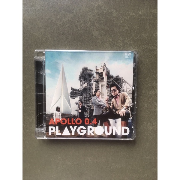 CD Playground Apollo 0.4